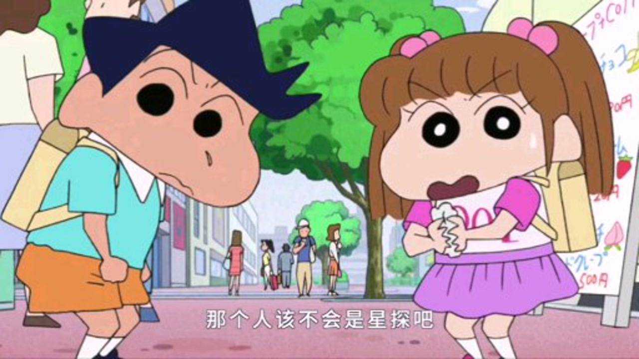 蜡笔小新星罗的演艺生涯