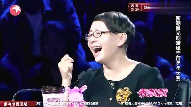 笑傲江湖:舞台乌漆麻黑的怎么表演?道具一上宋丹丹直接看呆!