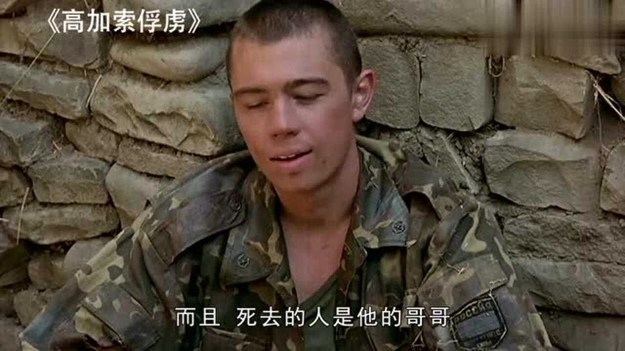 车臣有多恨俄罗斯抓住俄军士兵直接割喉场面残忍至极战争片