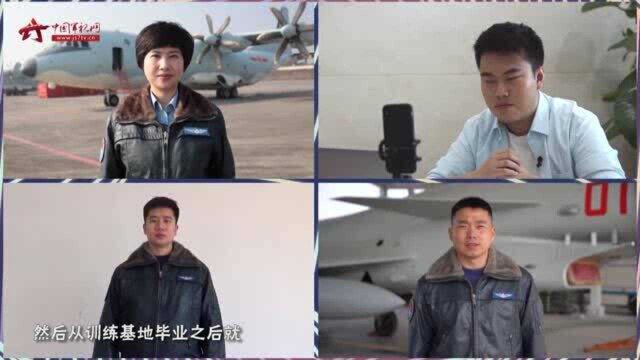 招飞秘籍 如何成为一名航空兵部队飞行员?陆海空飞行员为你解答