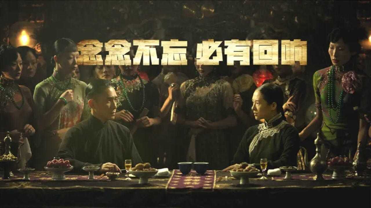 念念不忘必有回响一代宗师中对叶问影响最大的两个女人