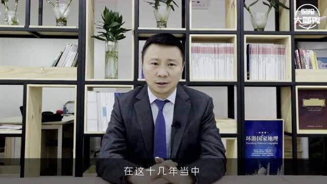 【保险大咖秀】吴杰: 保险“门店模式”