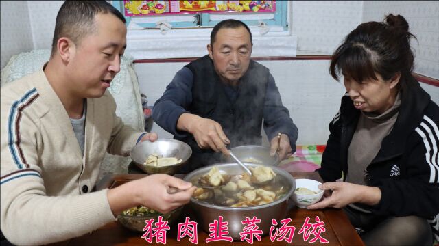 大彭做的汤饺看着真不赖,个个馅料饱满,汤味很鲜,越吃越香