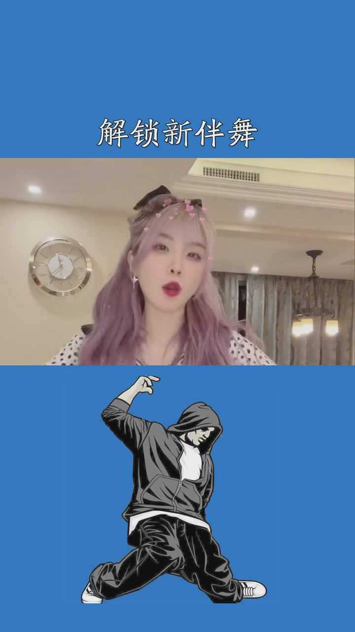 解锁新伴舞:妈沫dancer河马君锅盖wercsgo甩手舞 #神