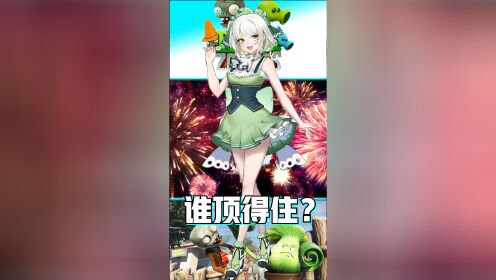 植物大战僵尸:小蛙御姐,萝莉音的撒娇!谁顶得住啊!