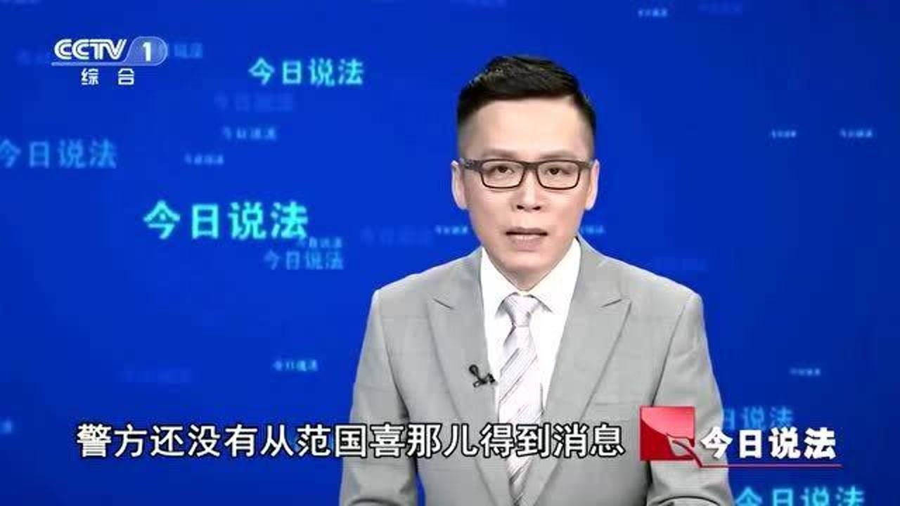 今日说法:一男三女入住宾馆,举止怪异可疑,老板一看忙报警