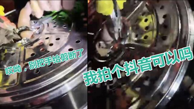 北京一男子手指被卡蒸笼孔洞 解救途中:“我拍个抖音可以吗?”