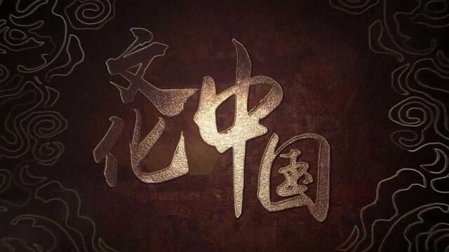 (文化中国)山东潍坊举办“物华天宝”文物精粹展