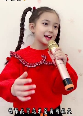 8岁网红小李悟翻唱简单的幸福这嗓音真叫人惊叹