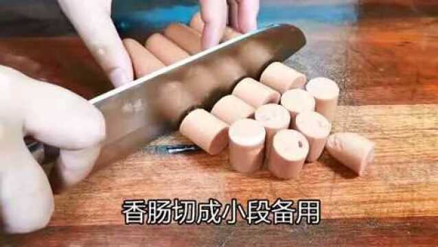 土豆最好吃的做法“孜然土豆”,香辣入味,吃一口就停不下来,营养美味!