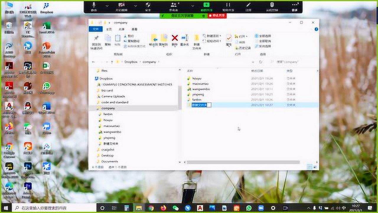 dropbox使用_高清