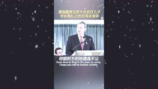 反鸡汤视频智慧