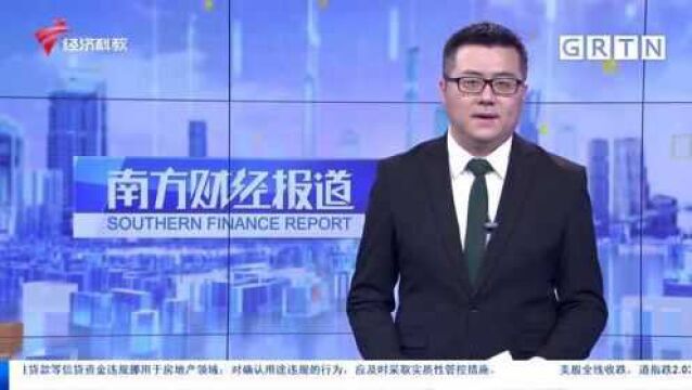 广东政协委员赵淦森:依托区块链建设区域公共卫生监测响应体系