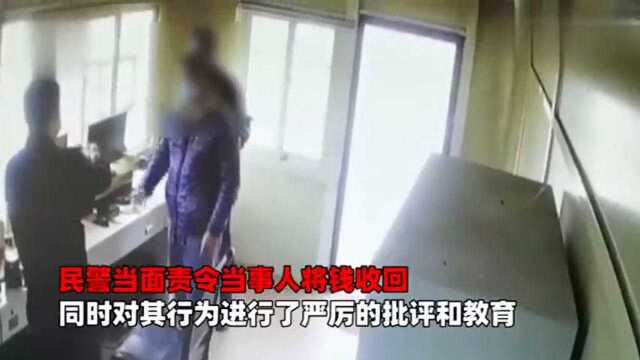 司机疲劳驾驶被查求关照塞“买水钱”,民警硬核怒怼:我有水喝