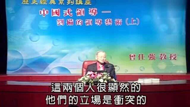 曾仕强:为何说遇到对你不好的老板,反而恰恰是你的福气?