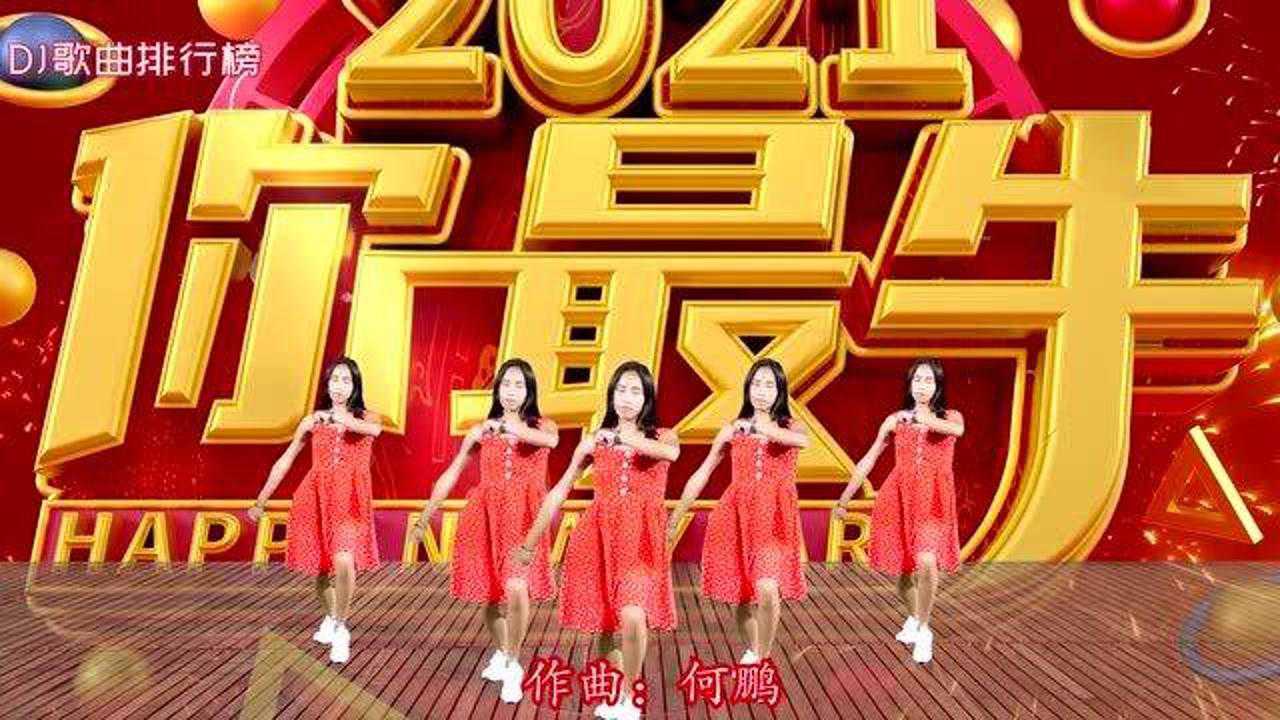 新歌!大度一曲《你最牛》dj何鹏版,好听极了