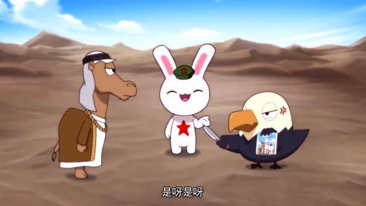 那年那兔那些事:狗大户:听说党费交够,真主会让少侠卖新型二踢脚