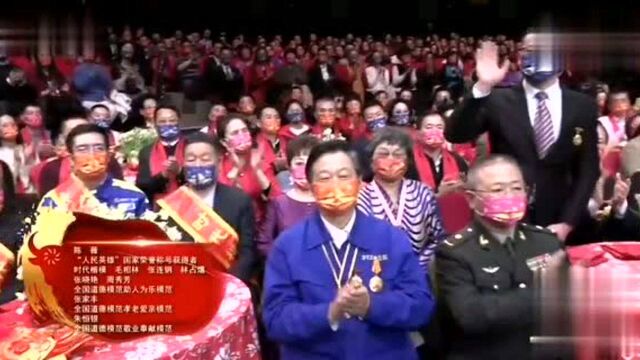 我省道德模范亮相央视春晚 朱恒银作为代表向全国人民拜年