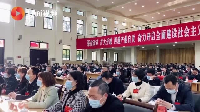 2021年自贡市“两会”|自贡市第十七届人民代表大会第六次会议闭幕