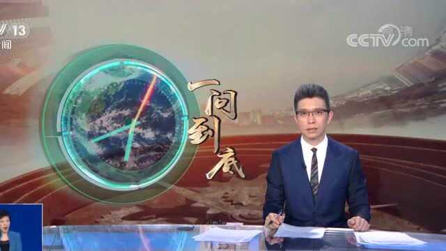 研究显示:地球自转加快,一天已不足24小时