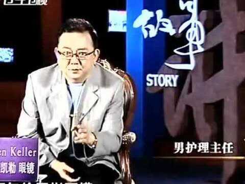 男子稀里糊涂读了5年高级护理专业,直到实习才明白自己的专业!