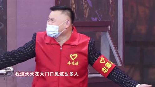 2021安徽卫视春晚：邵峰带来小品《一门之隔》，又好笑又感人