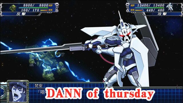 机器人大战T:[DANN of thursday]全武器战斗动画演示