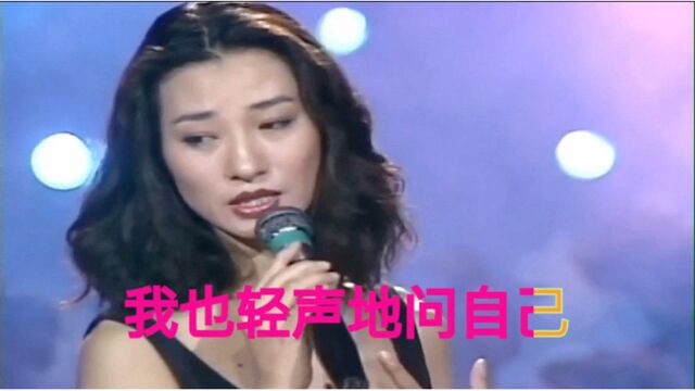 最美女鬼王小凤现场唱一首《大约在冬季》