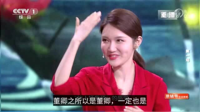 《中国诗词大会》第6季:主持人龙洋渐入佳境,比肩董卿指日可待