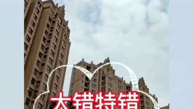 做了网签备案房子还不一定是你的!知道为什么吗?