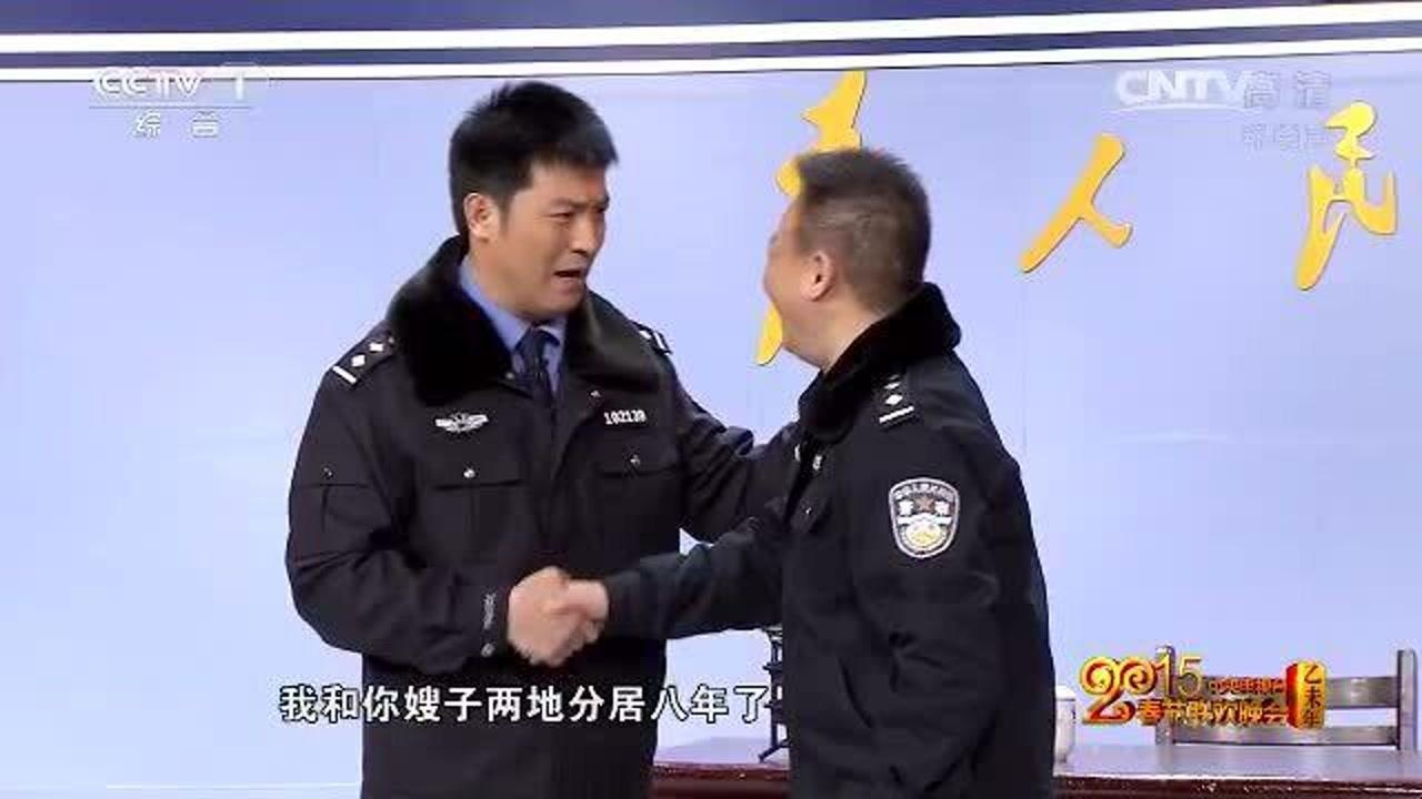 经典小品社区民警于三快