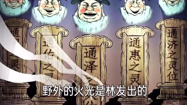 民间故事:五矮子神