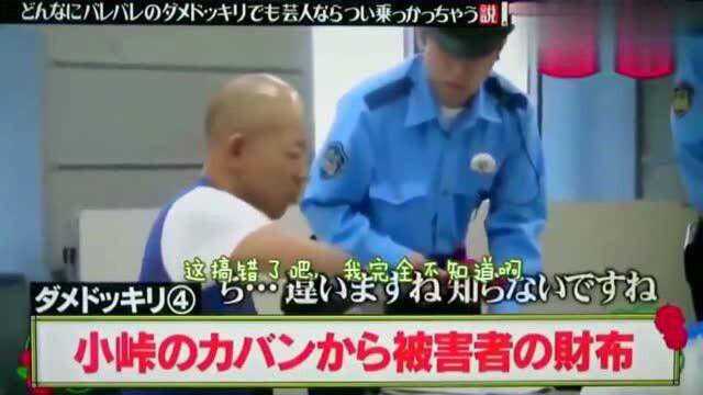 日本节目:日本搞笑艺人被判死刑,我方律师:我完全同意,表情瞬间扭曲