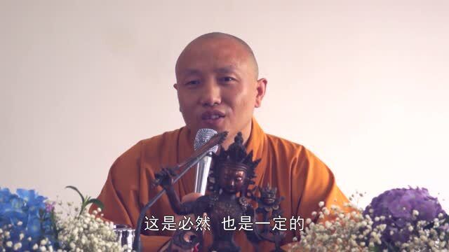 [点燃希望]字幕版悟光法师开示