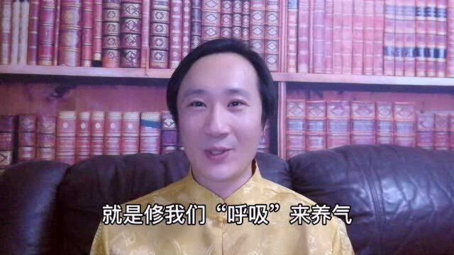 儒佛道,都喜欢的修养方法?