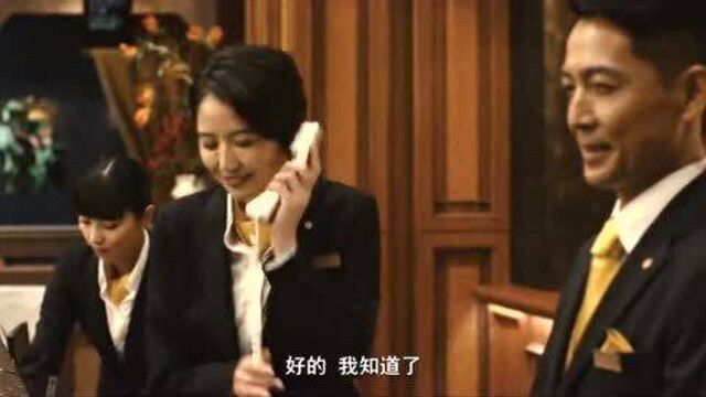 新田担心片桐会伤害山岸尚美:我还是觉得她怪怪的