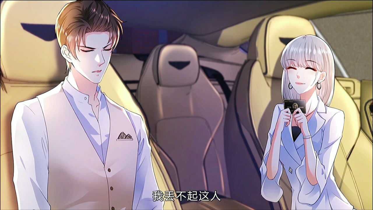 撒旦总裁别爱我这男人也太帅了吧知道自己老婆缺钱直接拿出一张黑卡给