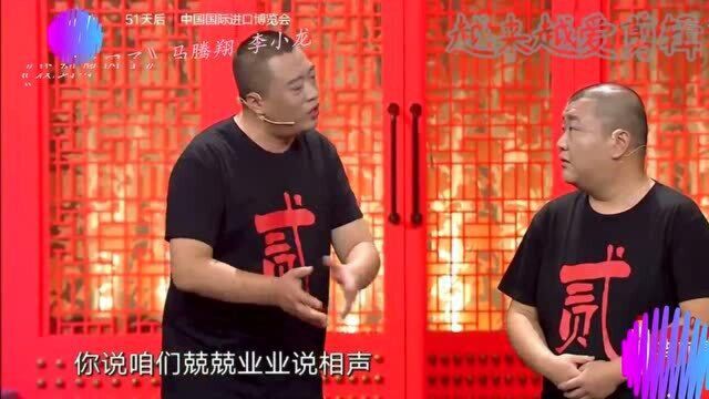 《找到原因了》马腾翔 李小龙