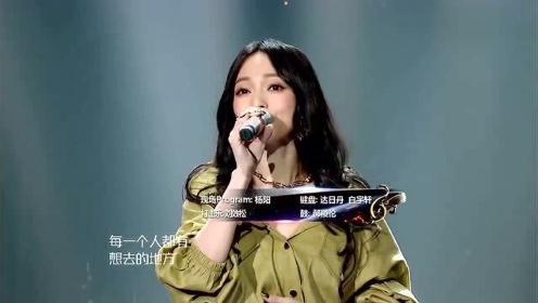 张韶涵这首《漫步云端》，一开口惊艳四座，真正的灵魂歌手！