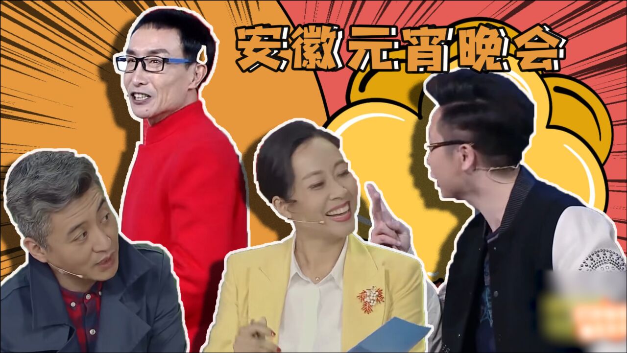 请点击重试点击重试广告弹幕设置恢复默认设置2021安徽卫视元宵晚会