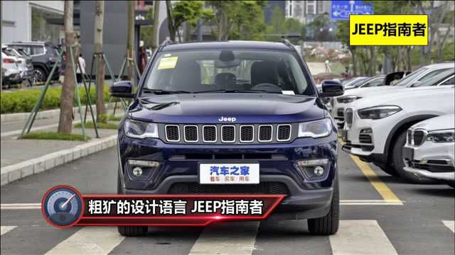 小毛病很多吗?JEEP指南者值得购买吗?