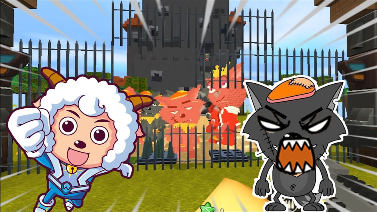 灰太狼进村了:灰太狼进攻羊村,阿乾守住羊村暴打灰太狼_高清1080p在线