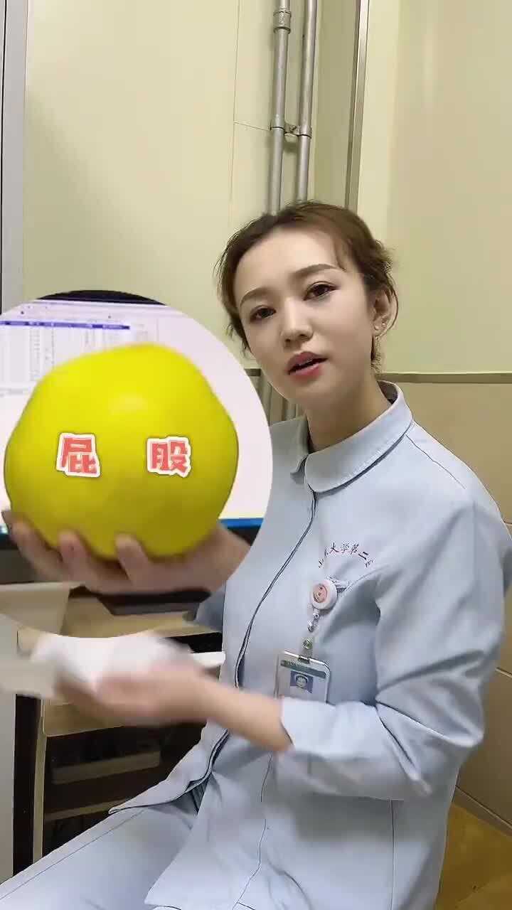 年轻人生病如何正确的打屁股针护士帮打针讲究技巧男人一定要谨记于心