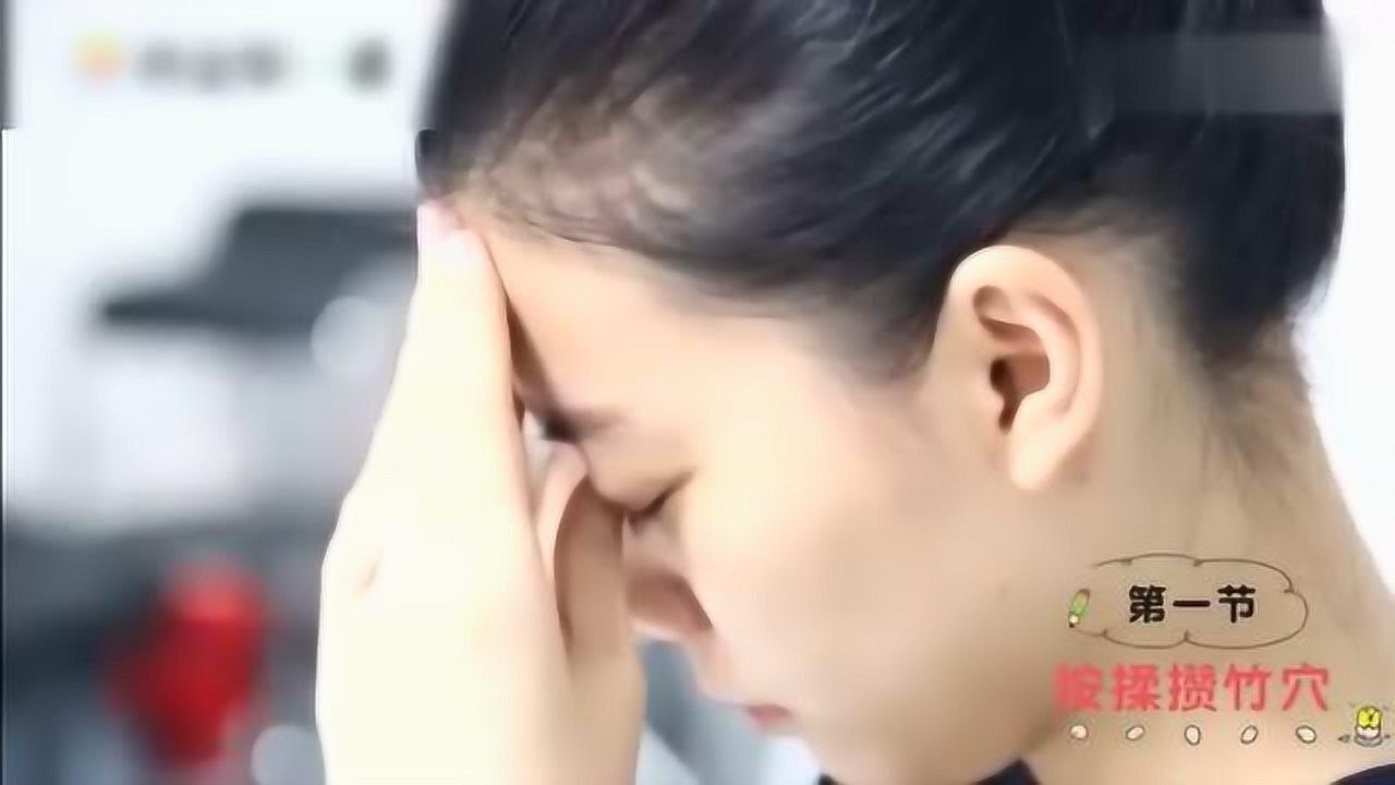 眼保健操示范视频-高清480P_高清