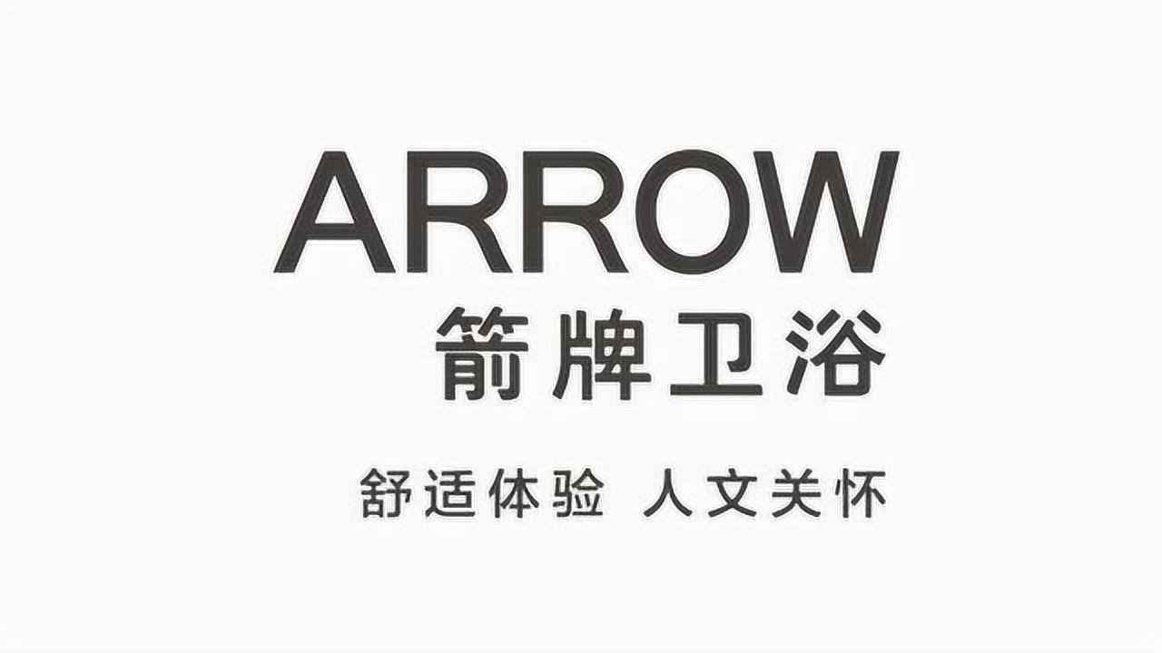 箭牌卫浴智能马桶akb1305-高清