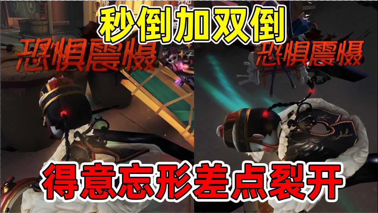 第五人格：开局秒杀空军，5台电机打双倒，导演得意忘形差点裂开