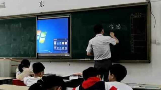 教景城二年级孩子理解”学而不思则罔,思而不学则殆”