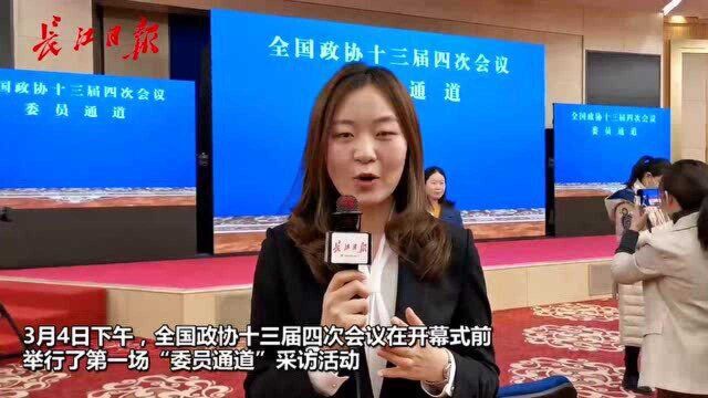 女记者两会上提问“天问一号”火星上情况:物理距离不影响沟通效果