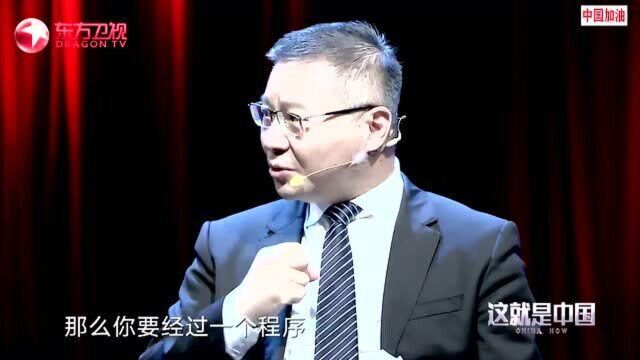 张维为:“普世价值”到底是什么?千万别被西方忽悠!