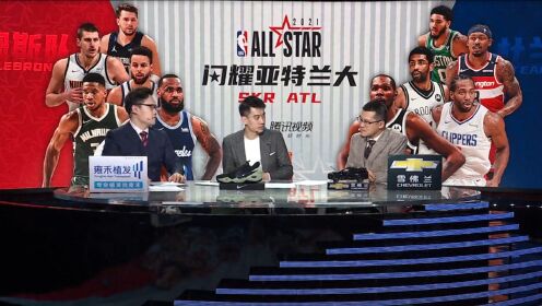 《NBA全明星》搞笑专业！庞博解说首秀金句合集！一看就是资深老球迷